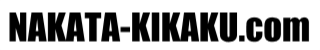 NAKATA-KIKAKU.com